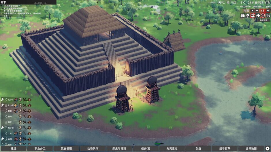 Primitive Society Simulator screenshot 6