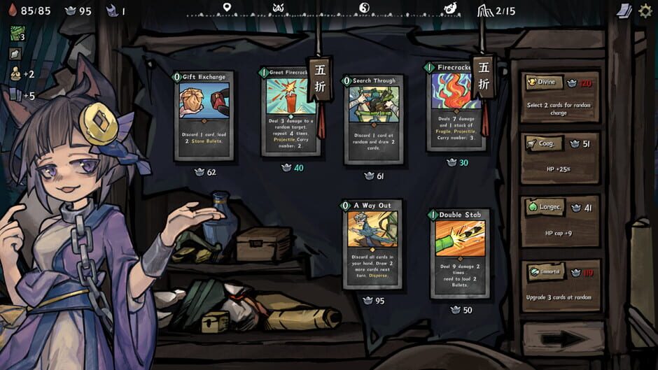 YaoGuai Hunter screenshot 5