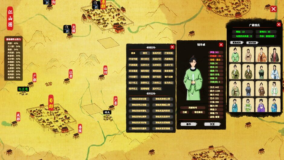 House of Legacy screenshot 6