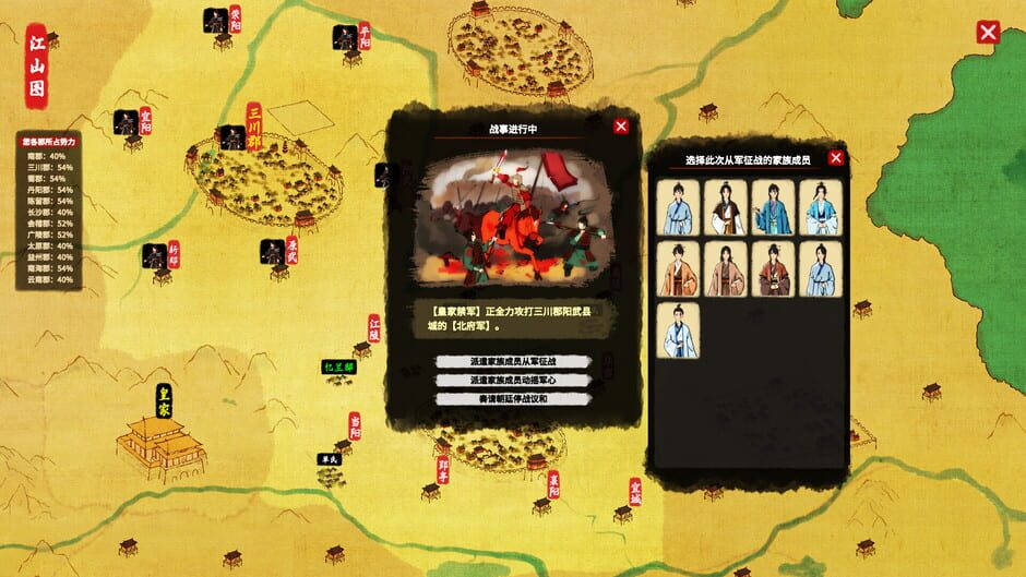 House of Legacy screenshot 10