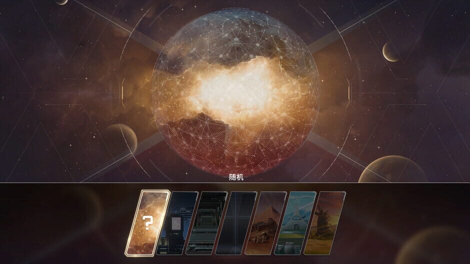 Iron Saga VS screenshot 7