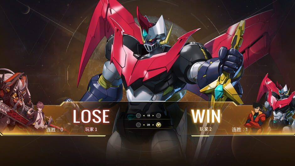 Iron Saga VS screenshot 8