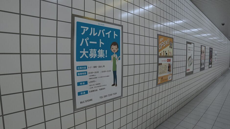 The Exit 8 screenshot 12