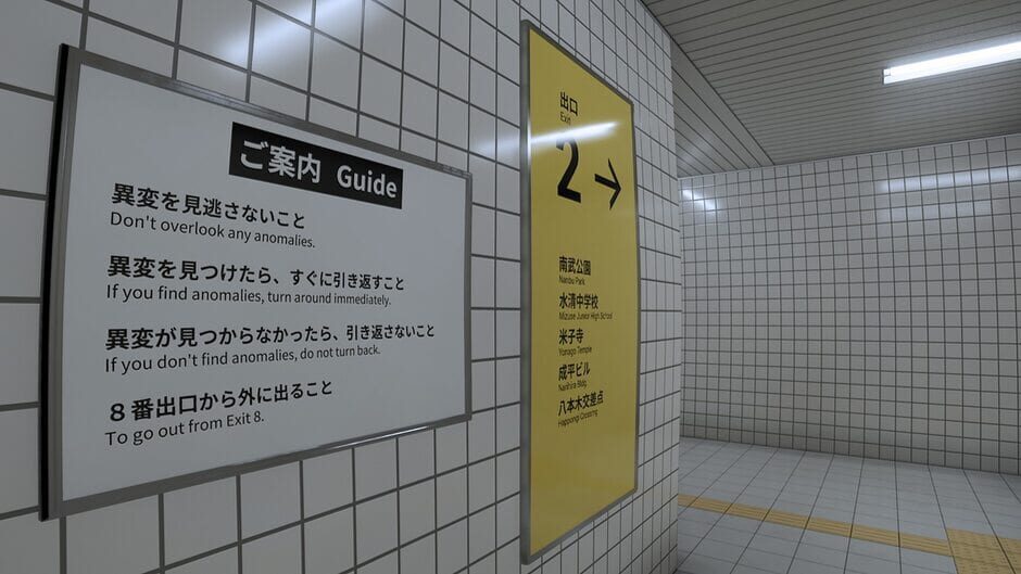 The Exit 8 screenshot 9