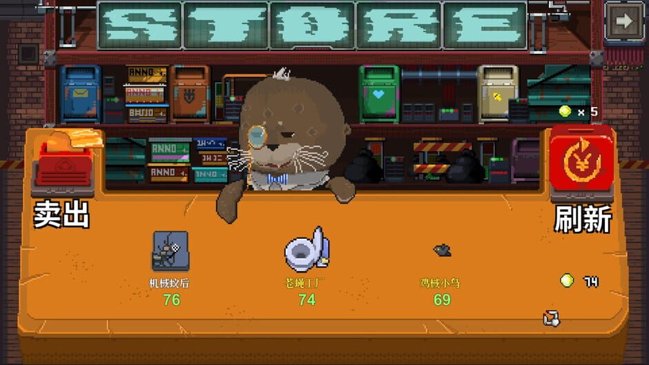 Cluckmech Oasis screenshot 4