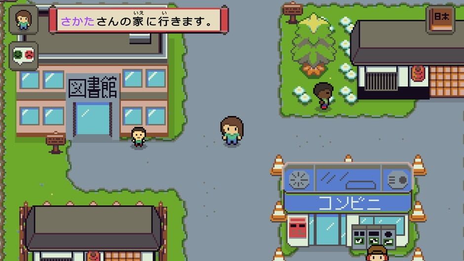 Wagotabi screenshot 11