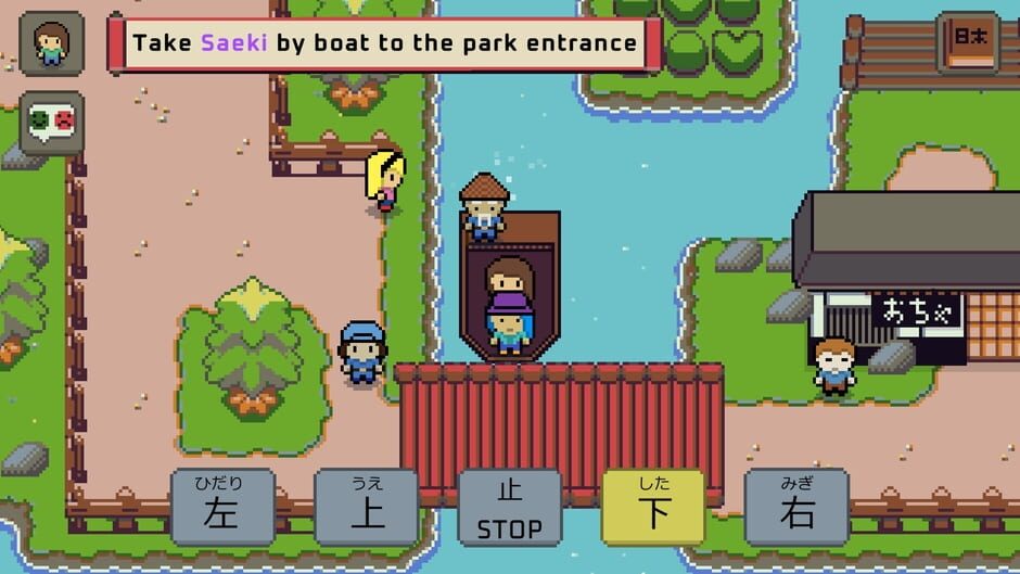 Wagotabi screenshot 12