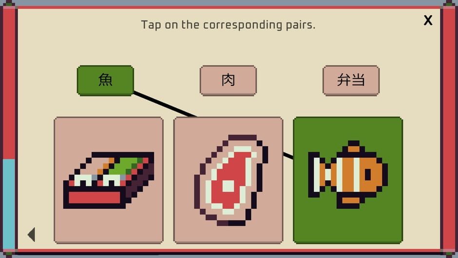 Wagotabi screenshot 6