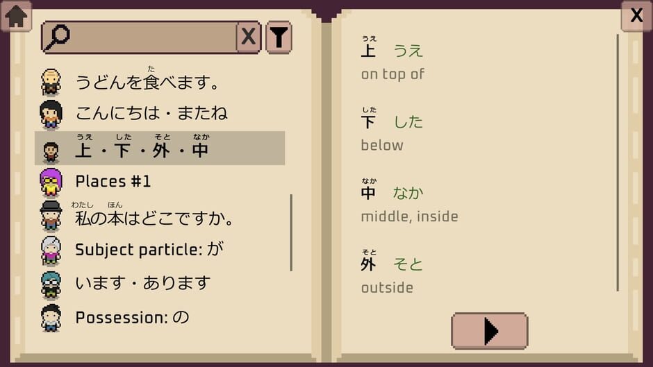 Wagotabi screenshot 9