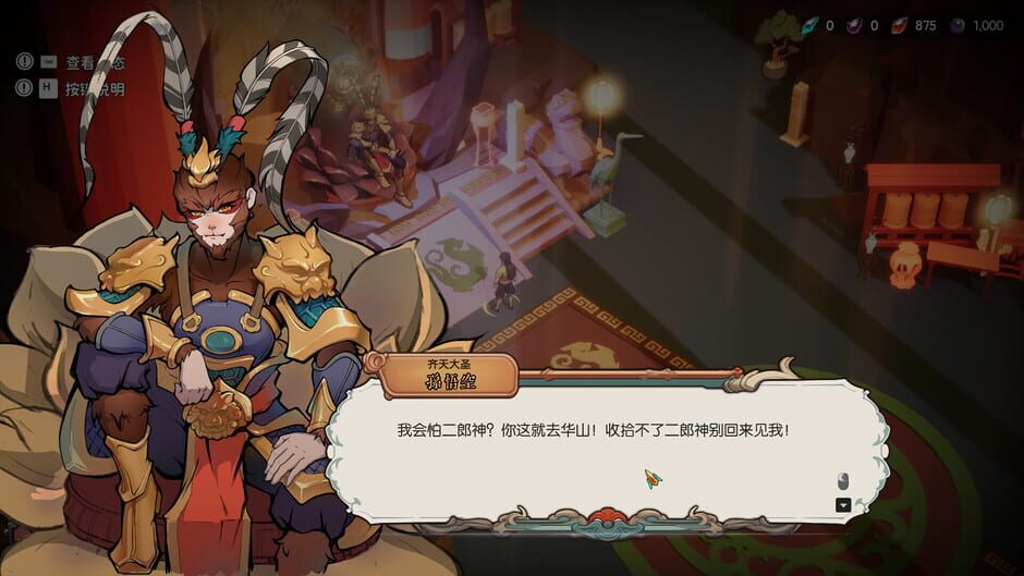 Lotus Lantern: Rescue Mother screenshot 1