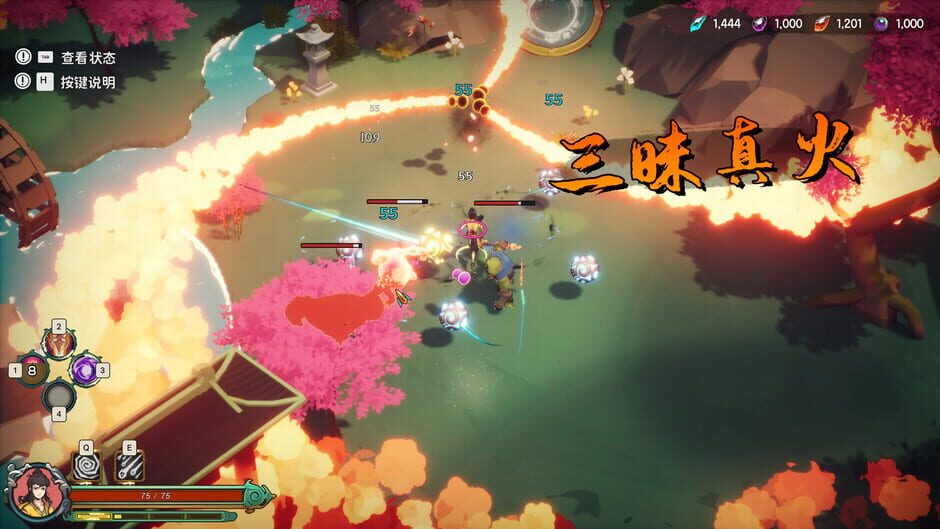 Lotus Lantern: Rescue Mother screenshot 17