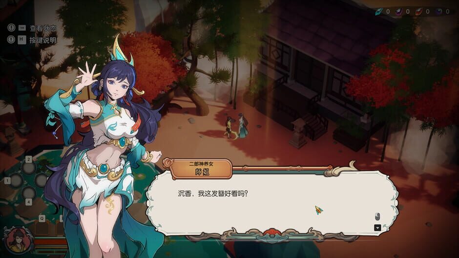 Lotus Lantern: Rescue Mother screenshot 7