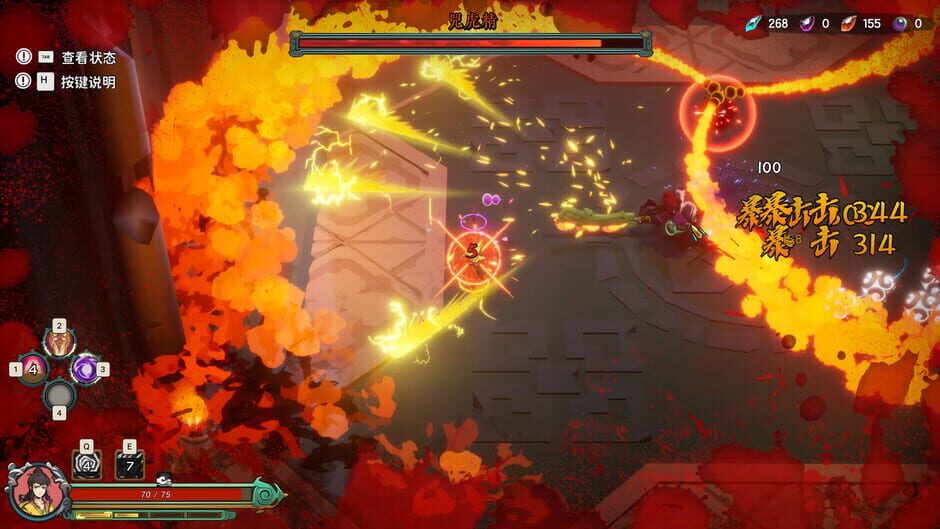 Lotus Lantern: Rescue Mother screenshot 8