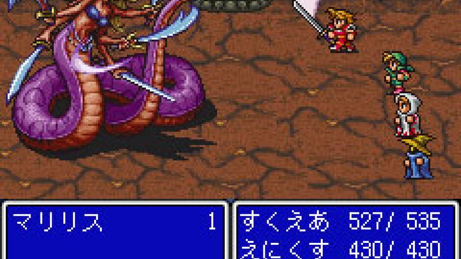 Final Fantasy screenshot 1