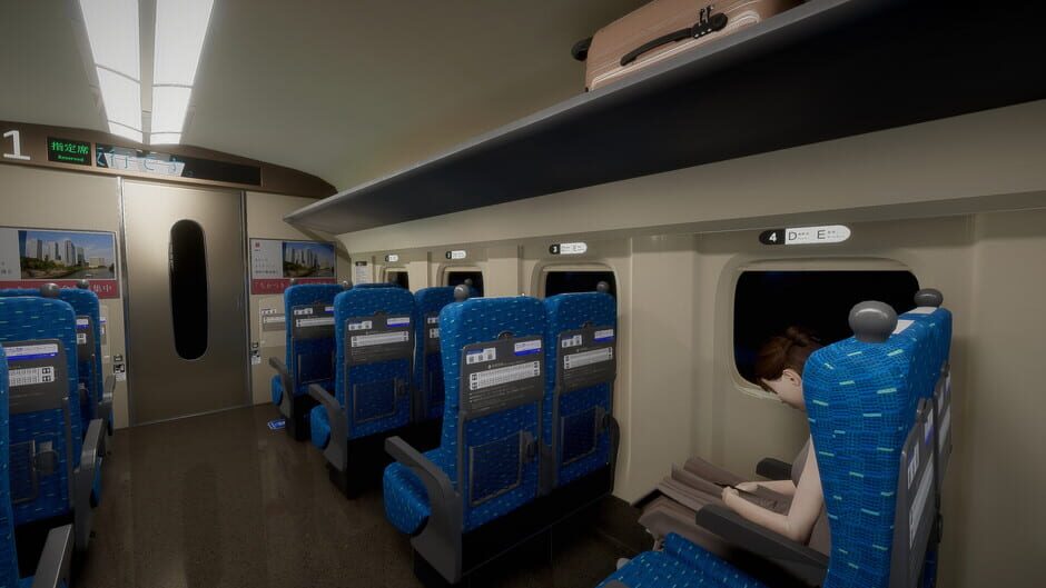 Shinkansen 0 screenshot 2