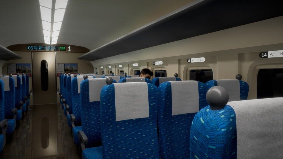 Shinkansen 0 screenshot 5