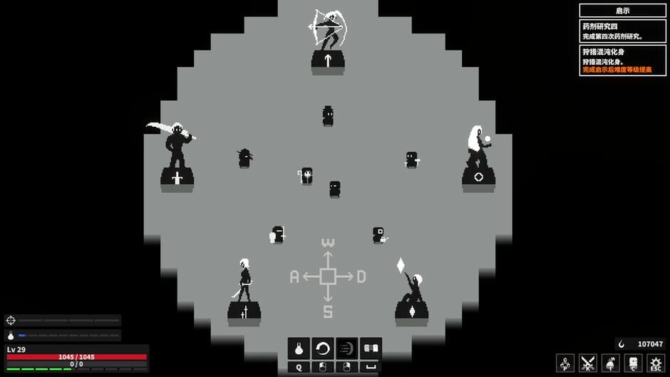 Dark Hunting Ground screenshot 1