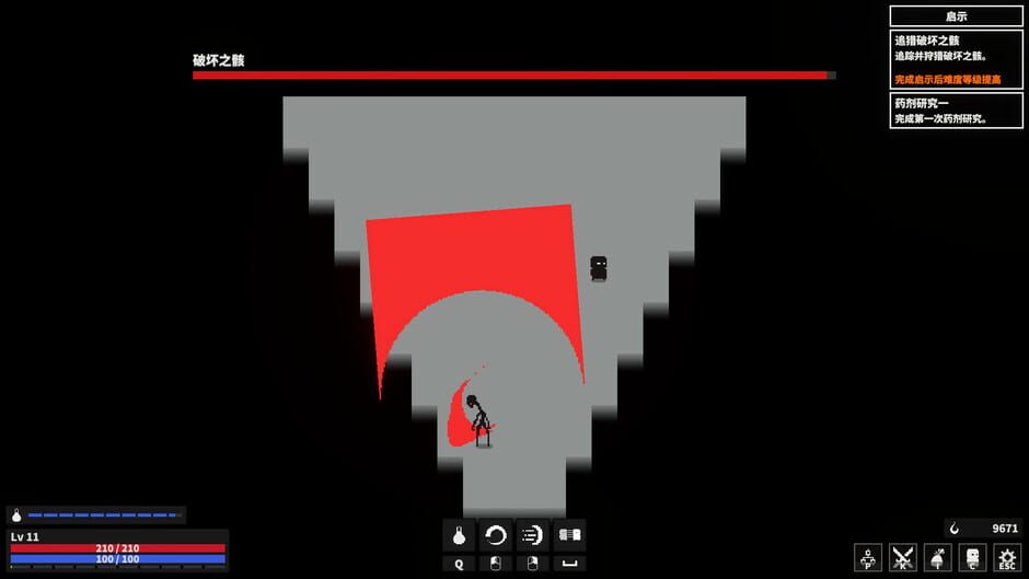 Dark Hunting Ground screenshot 2