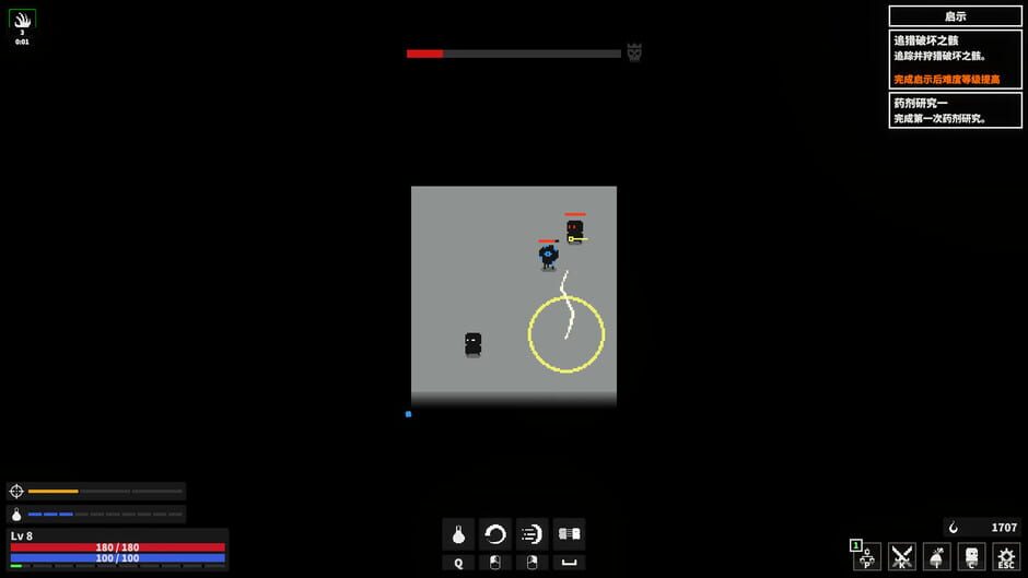 Dark Hunting Ground screenshot 4