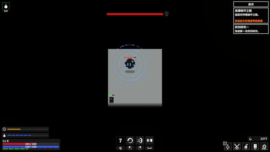 Dark Hunting Ground screenshot 5