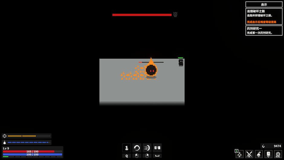 Dark Hunting Ground screenshot 6