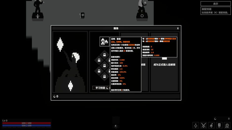 Dark Hunting Ground screenshot 7