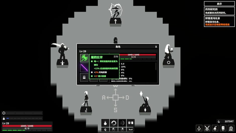 Dark Hunting Ground screenshot 10