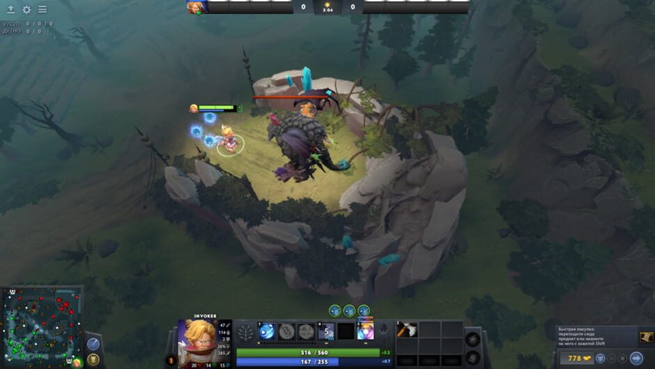 Dota 2 screenshot 5