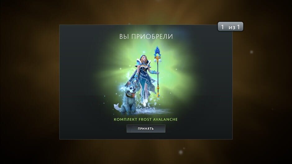 Dota 2 screenshot 6