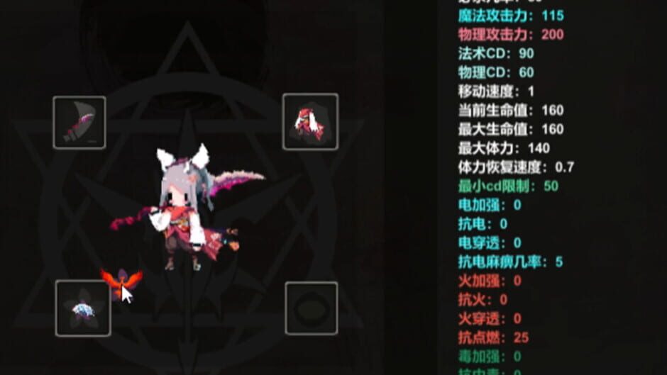 Monster Battles screenshot 6