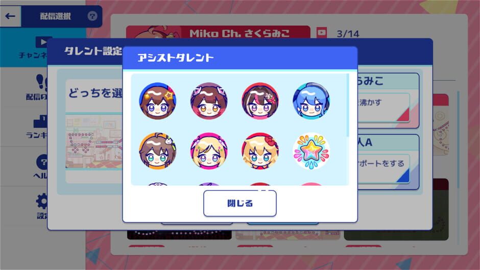 Holo Pop screenshot 2