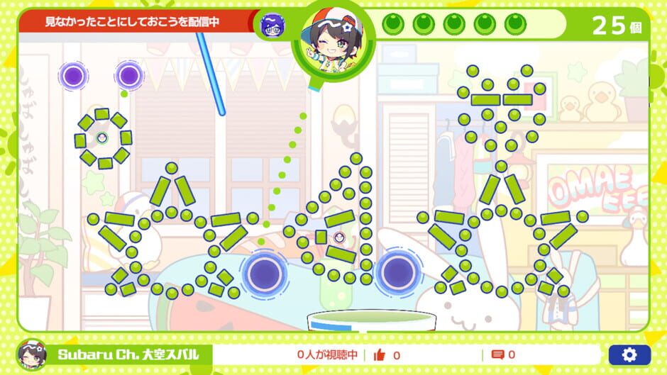 Holo Pop screenshot 4