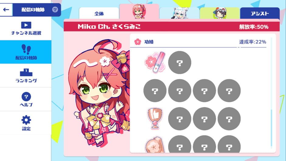 Holo Pop screenshot 6