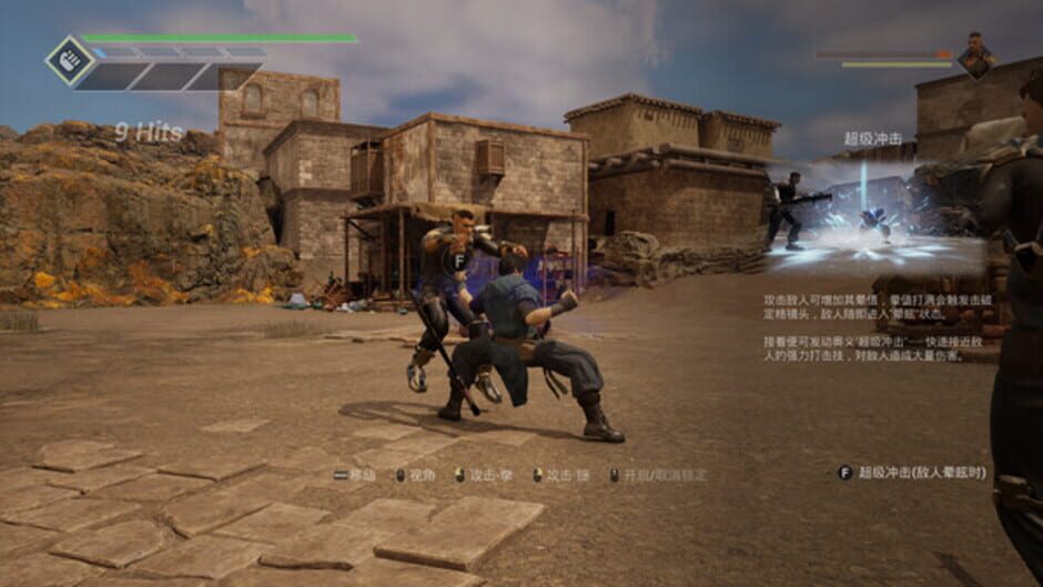 Spirit X Strike screenshot 5