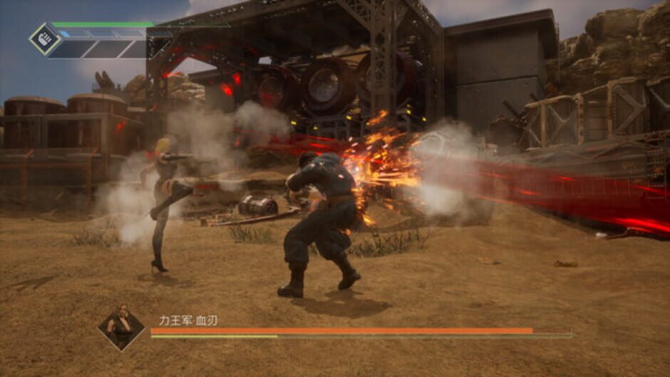 Spirit X Strike screenshot 6