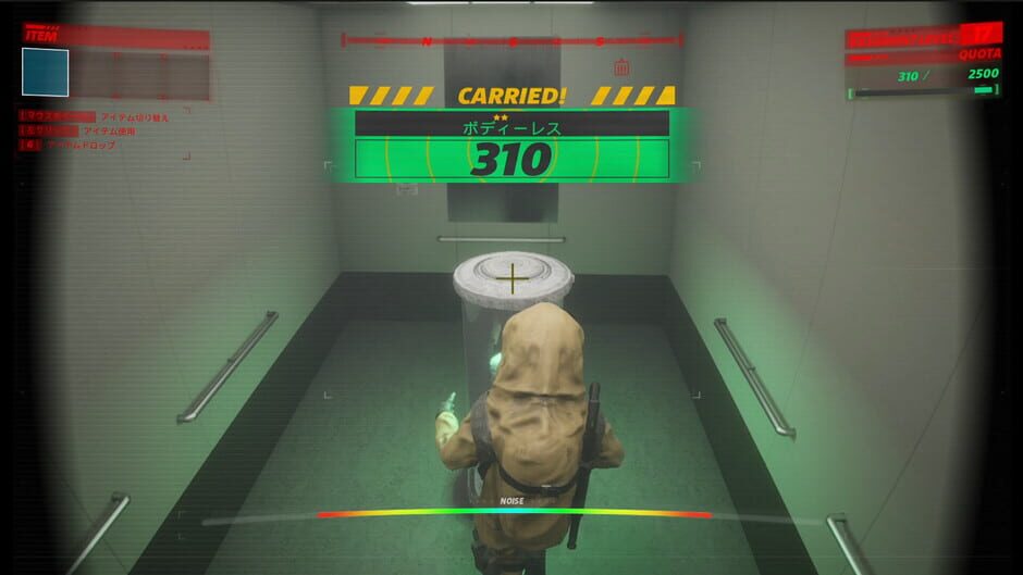 UNDERWARD screenshot 1