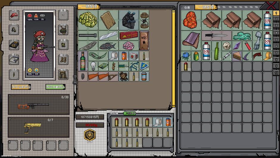 No Escape from Madness screenshot 2