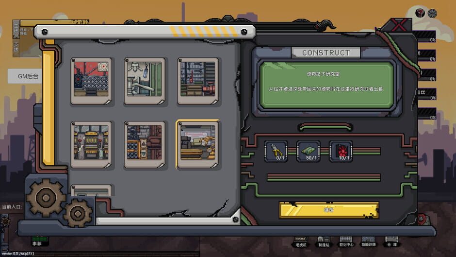 No Escape from Madness screenshot 12