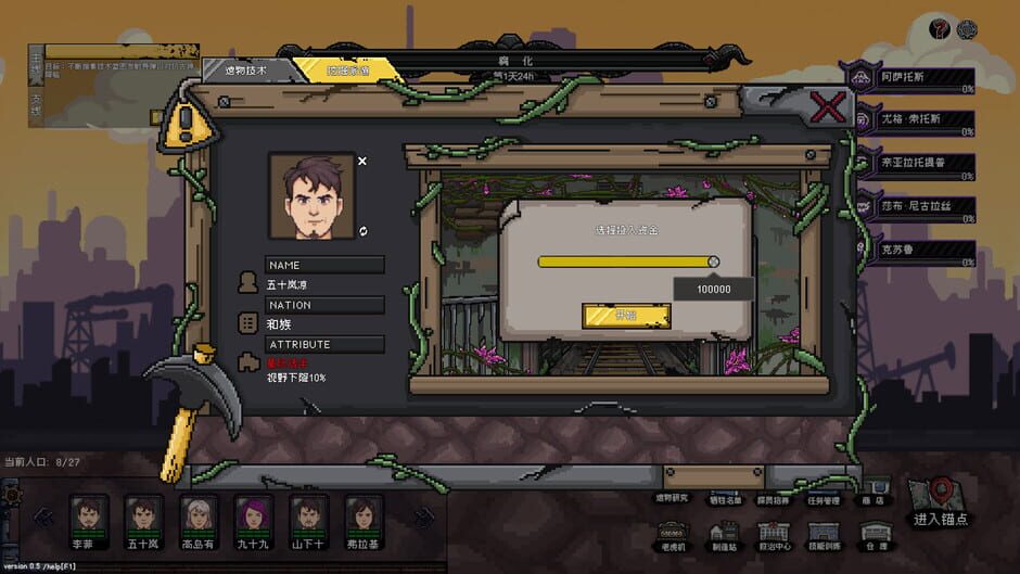 No Escape from Madness screenshot 13