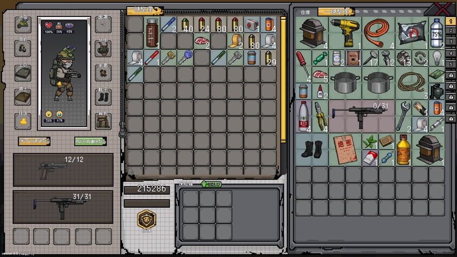 No Escape from Madness screenshot 14