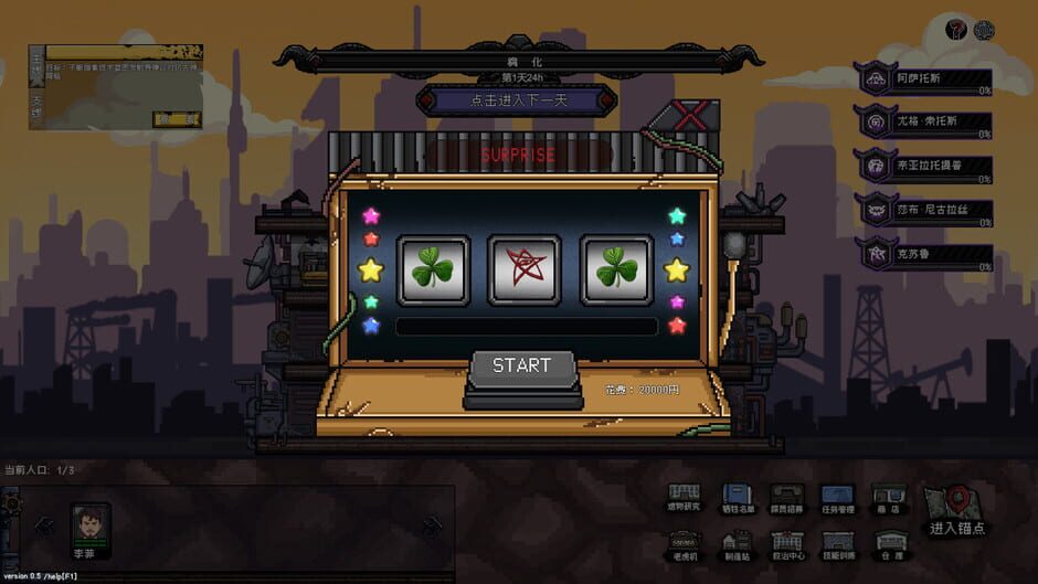 No Escape from Madness screenshot 3