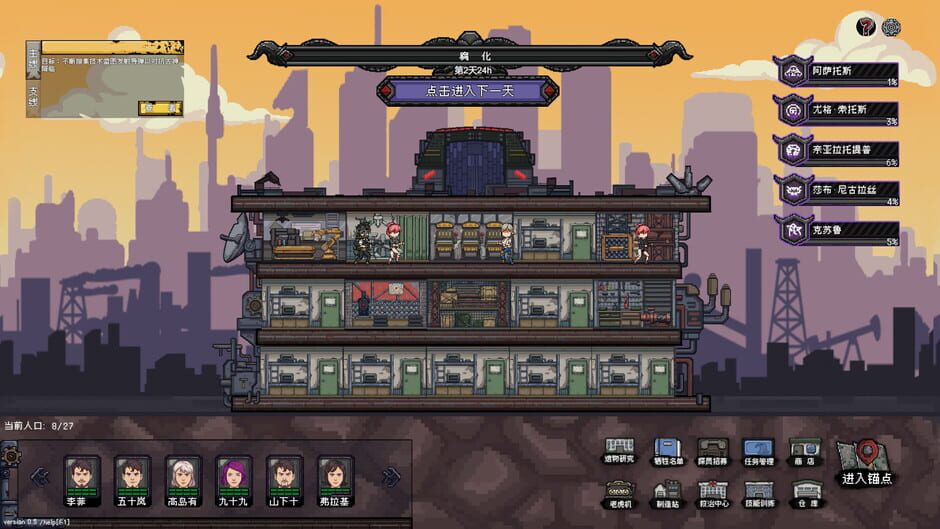 No Escape from Madness screenshot 4