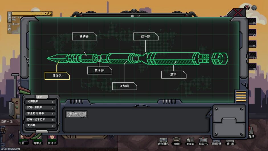 No Escape from Madness screenshot 7