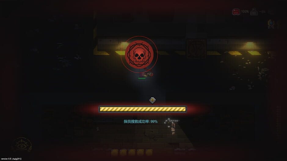 No Escape from Madness screenshot 8