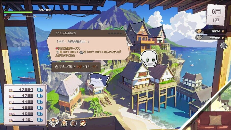 DRAPLINE screenshot 5