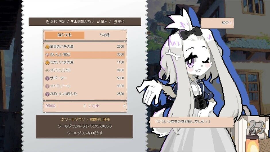 DRAPLINE screenshot 6