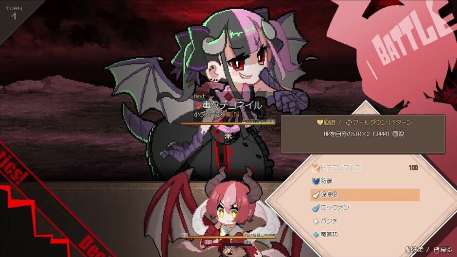 DRAPLINE screenshot 7