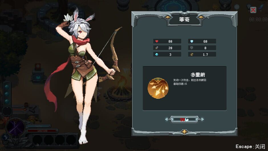 Magic Rune Stone screenshot 2