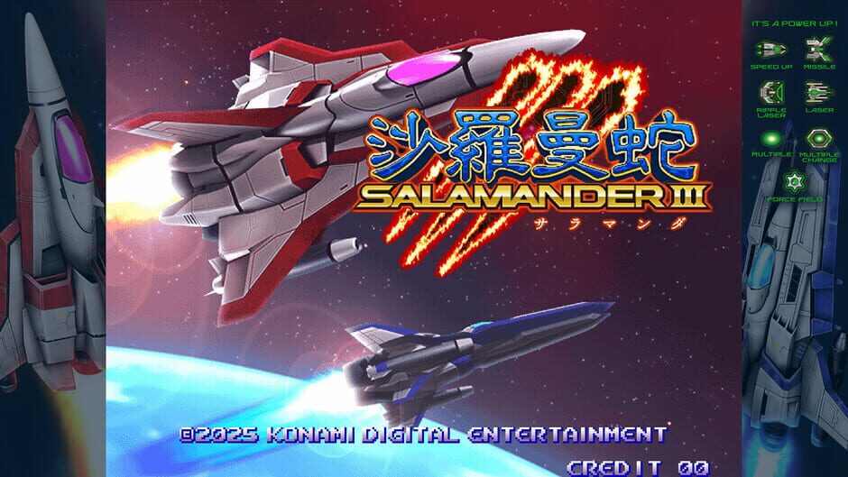 GRADIUS ORIGINS screenshot 2