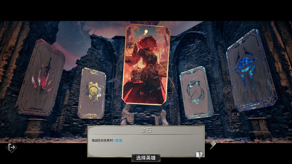 FrostBound screenshot 1